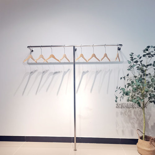 服装店展示架落地式上墙壁挂陈列架女装专用定制货架不锈钢挂衣架