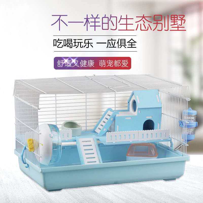 小仓鼠宝宝基础笼47笼仓鼠笼子用品金丝熊窝超大别墅单双层套餐