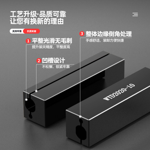 防震数控WTD1620/25内孔刀杆镗孔方刀套合金内螺纹辅助四方变径套