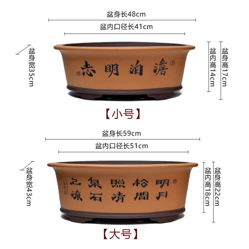 紫砂花盆盆景盆中国风盆栽绿植陶瓷特大号阳台种菜长方形腰圆盆