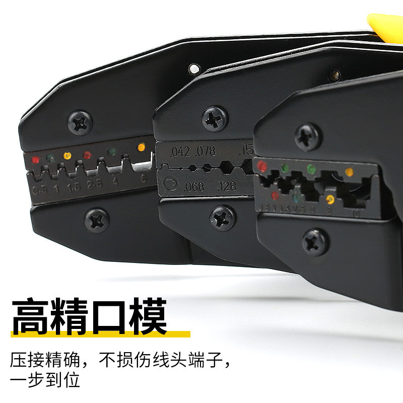 波斯压线钳冷压端子裸端子圆\/ 叉形开口线鼻子电工棘轮压接钳套