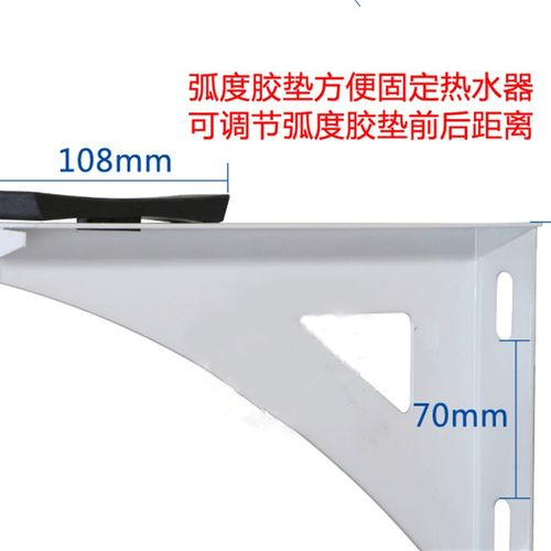 电热水器支架托架空心墙加固架热水器铁喷漆支撑架承重热水器挂钩