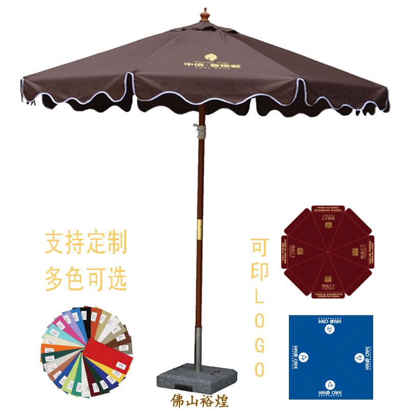 包邮可定制 大号户外遮阳伞中柱伞 可印logo广告户外太阳伞楼盘伞