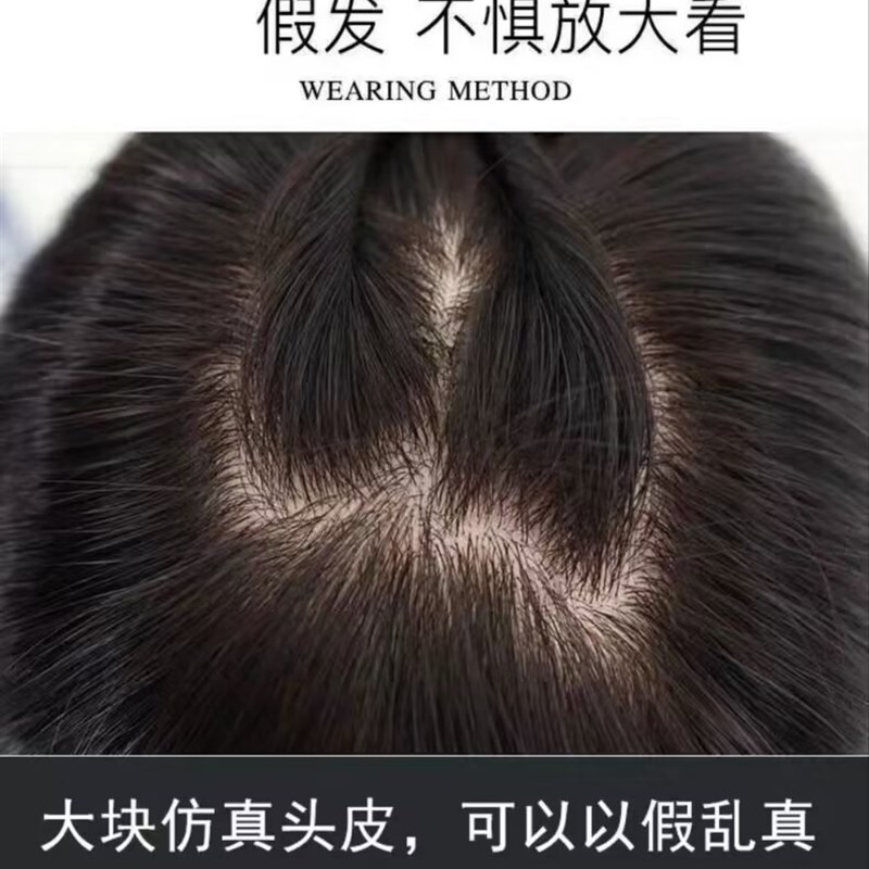 【12年老店】【好质量】漫画齐浏海中长直发逼真头皮全头套假发女