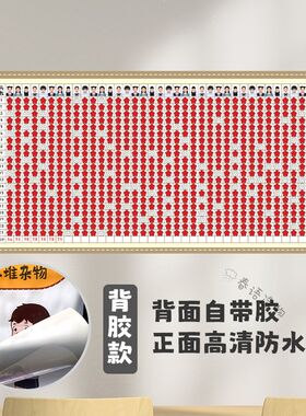 21天阅读打卡墙贴班级文化图书角布置小学幼儿园教室激励奖励贴画
