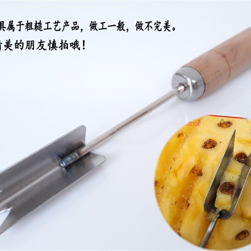 【天天】阳江碳钢甘蔗刀不锈钢菠萝刀削皮刀去眼夹小弯刀水果刀