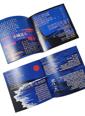 pb相片书明信片小卡个人EP歌词本画册定制印刷DIY制作包装礼物