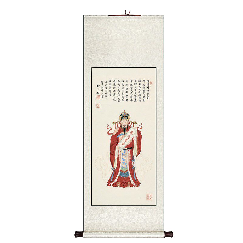 财神到中式卷轴挂画竖版入户玄关装饰画招财字画餐厅书房挂轴壁画
