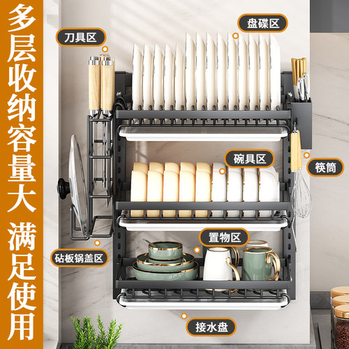 厨房碗碟架壁挂式多功能置物架免打孔碗盘柜放筷子碗盘子沥水收纳