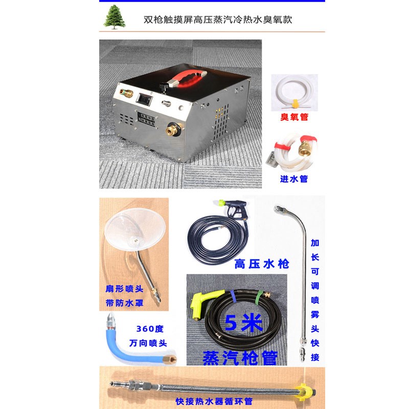 智能家电清洗机双系统无刷感应电机耐用静音加长管道清洁空调油污