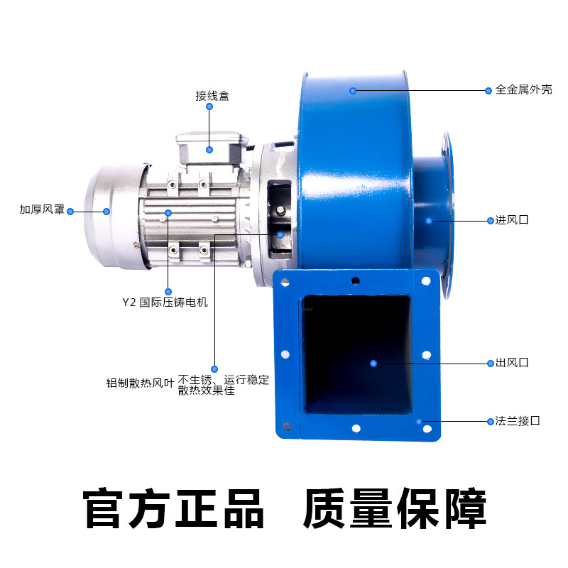 锅炉引风机烟囱家用耐高温大功率离心风机工业380v排烟吸尘机220V