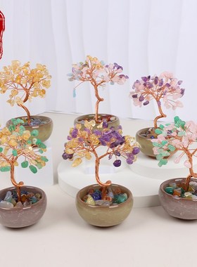 天然黄粉紫水晶招财树陶瓷冰裂聚宝盆饰品生日送礼物桌面创意摆件
