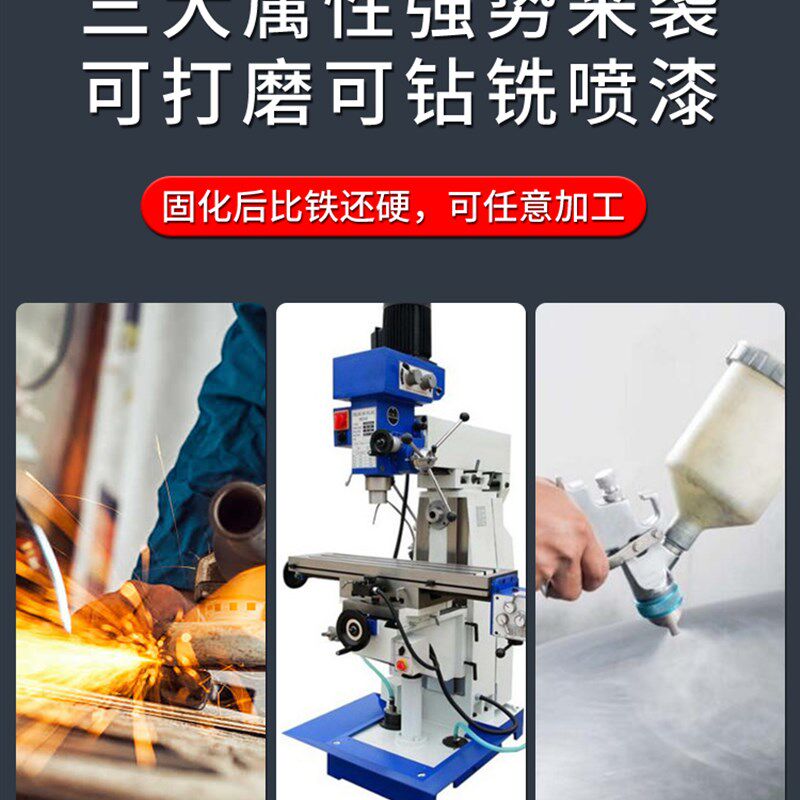 排气管密封胶粘汽车大货车摩托车接口修补强力耐高温焊接胶密封堵
