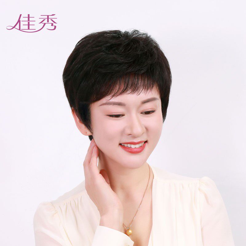 佳秀假发女短卷发假发妈妈款真发中老年女士短发真头发全头套女