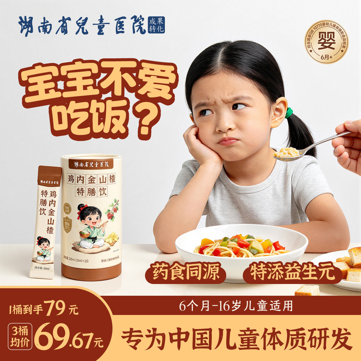//img.alicdn.com/bao/uploaded/i2/2222097948267/O1CN01ww3fOe2AwLPnVj02O_!!4611686018427387499-0-item_pic.jpg