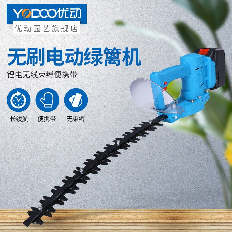 优动无刷单手电动绿篱机充电式手持便携弧形弯刀球型茶树修枝剪机