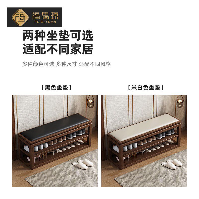 新中式家用门口实木换鞋凳可坐鞋柜一体入户穿鞋凳双层禅意家具