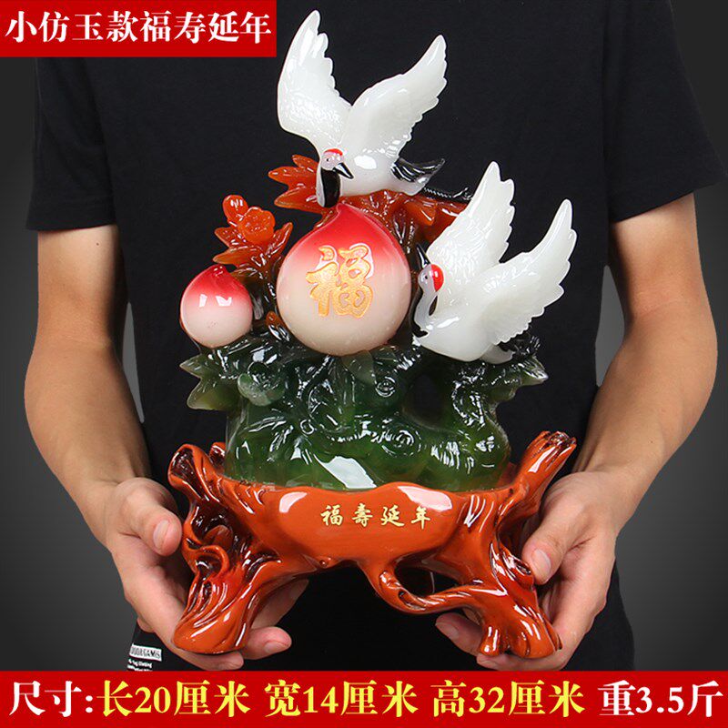 仙鹤寿桃摆件大号松鹤延年送老人爷爷奶奶长辈大寿创意贺礼工艺品