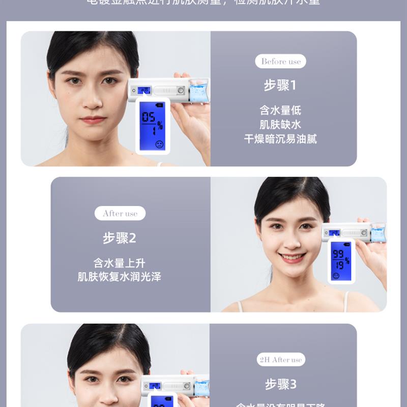 爽肤水化妆水喷雾瓶电动脸部保湿超细雾纳米面部保湿喷壶小型可携