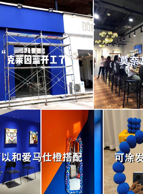 蓝色克莱因蓝乳胶漆防水涂料莫奈灰室内家用雾霾蓝店铺装修刷墙漆