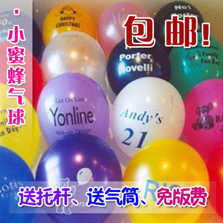 广告气球定制包邮印字定做心形亚光汽球印刷刻字qiqiu订制logo