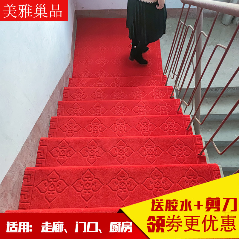 地毯楼梯 踏步垫阶梯式全包水泥地入户家用台阶防滑垫子满铺裁剪