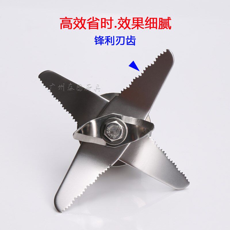 豆浆机JLH-867 868 862 863破壁机配件金丽机沙冰机豪组刀头刀片
