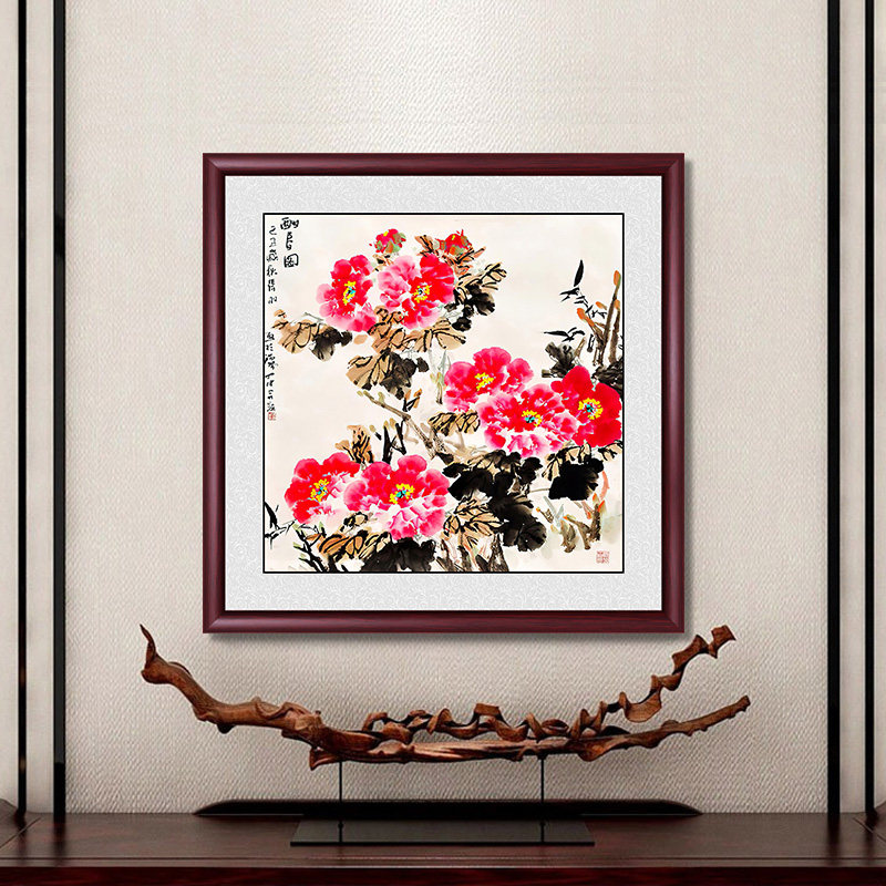 客厅牡丹花方形国画新中式沙发背景墙入户走廊玄关书房装饰画挂画