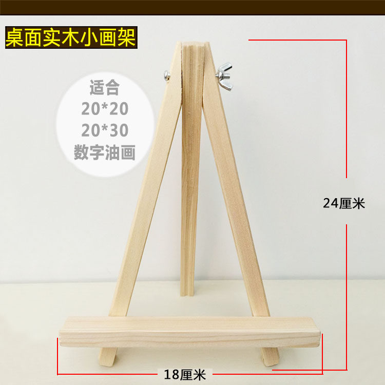 diy数字油画儿童手绘北欧装饰卡通人物动漫公主学生填色20*20套装
