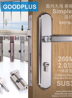 260长304不锈钢房门锁螺丝孔距210MM220MM加长面板85孔配8545锁体