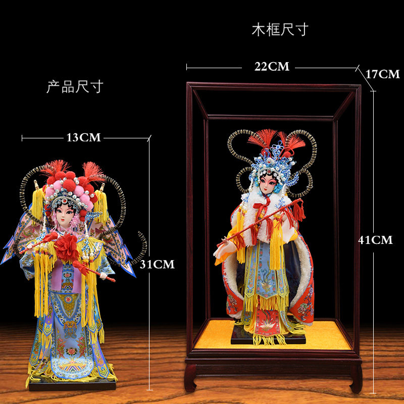 北京京剧绢人戏曲人物摆件中国特色礼品送老外出国纪念品伴手礼