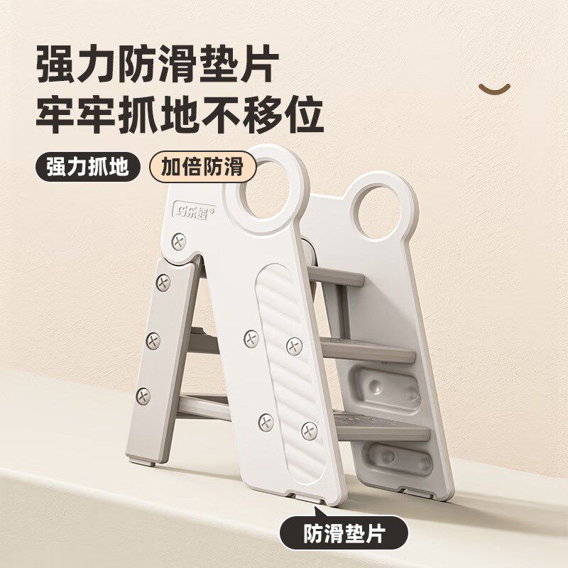 巧乐熊儿童洗漱台踩凳洗手台阶凳垫脚凳宝宝洗手刷牙洗脸阶梯