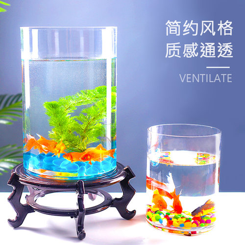金鱼缸 玻璃 水族箱小型创意生态圆形 圆柱大号乌龟缸 造景培装饰