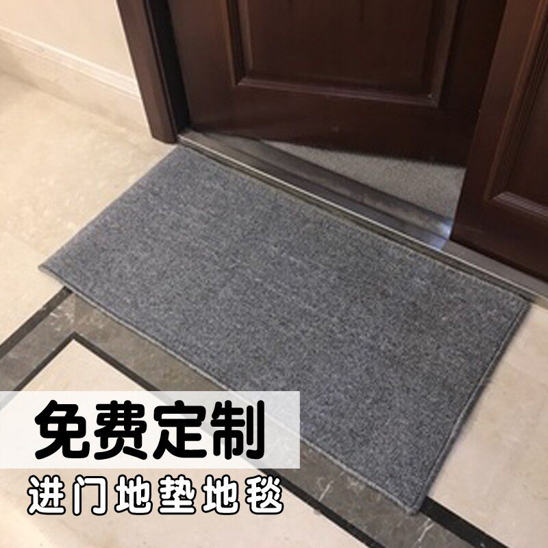 华德进门地垫家用入户脚垫大门长条吸水防滑耐脏厨房防油地毯定制