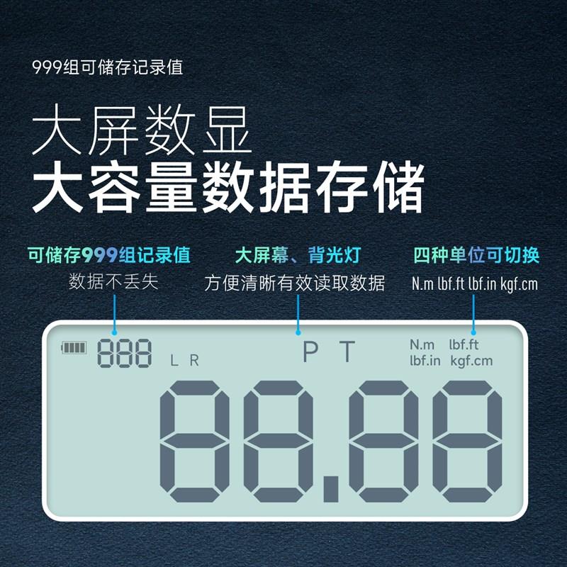 SFX数显扭力拉钉扳手 数控拉钉扳手 BT30/40拉钉扳手数显大屏读取