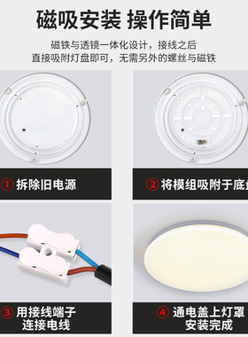 LED吸顶灯灯芯护眼圆形灯板改装光源环形替换灯管灯条家用灯盘