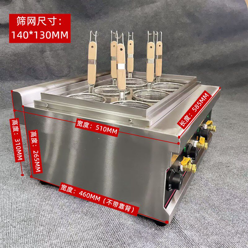 台式六头煮面炉豪华款系列电热四孔煮粉机麻辣烫锅商用煮面机包邮