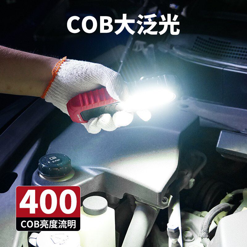 斯奈夫汽车维修工作灯可携式充电强光cob带磁吸led防水耐摔检修灯