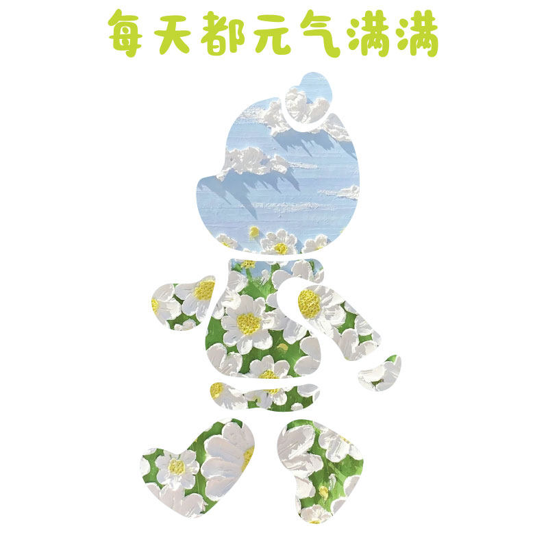 你好闪光点小孩幼儿园托管文化环创主题走廊儿童乐园墙面装饰玩具