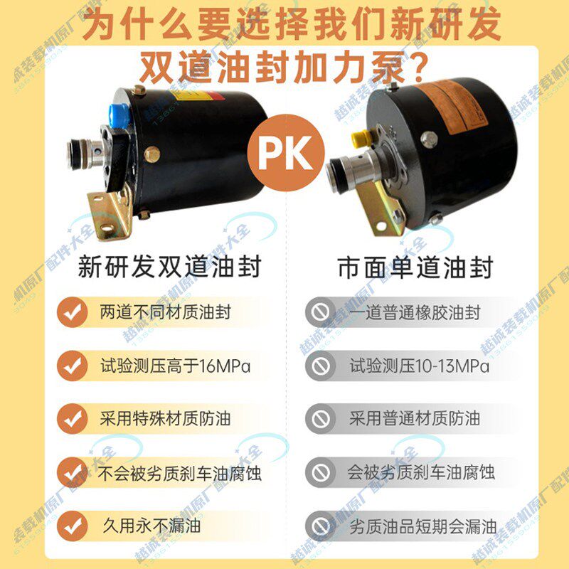 装载机空气加力泵徐工龙工厦工临工柳工晋工铲车刹车助力泵双油封