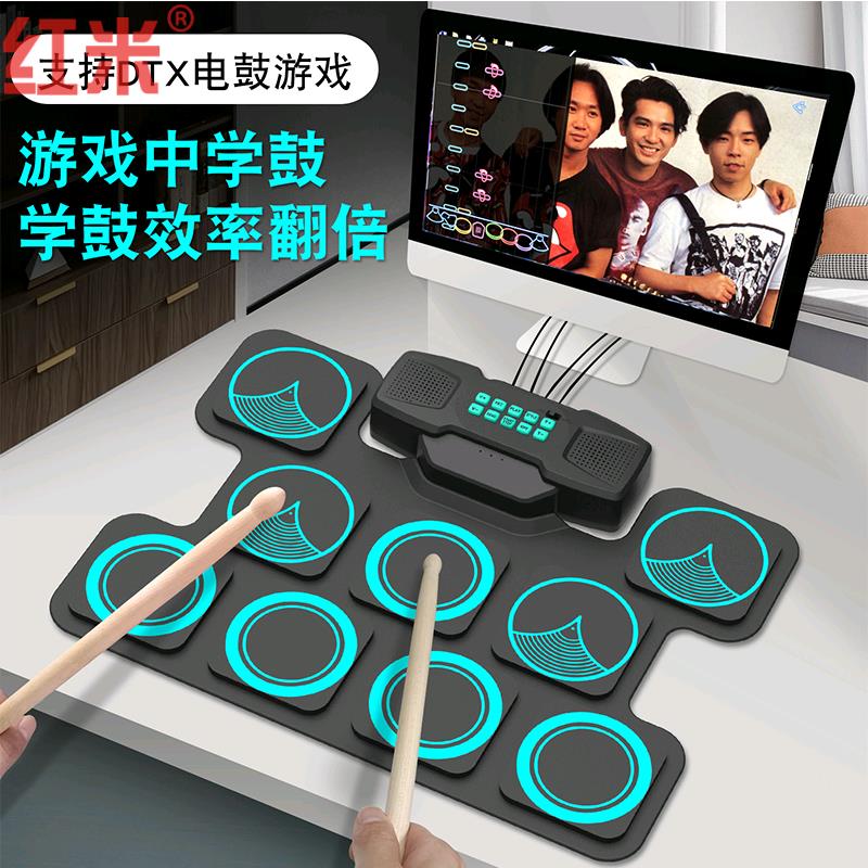 手卷电子鼓架子鼓练手神器初学者儿童可携式练习游戏鼓打击板玩具