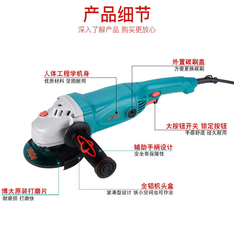 博大G9-125/G9-150角磨机工业级大功率砂轮机磨光机 切割机开槽机