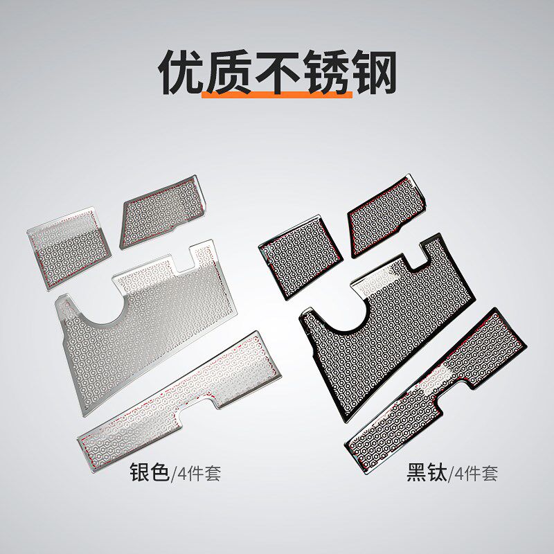 适用25款极氪7X前机盖防尘罩出风口保护罩前机舱空调进气口配件