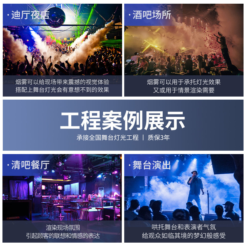 400W烟雾机小型便携舞台婚庆喷雾机KTV七彩LED恒温干冰烟雾制造器