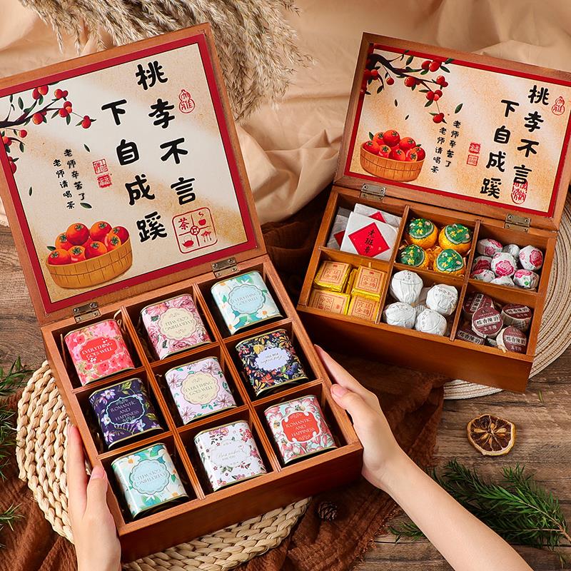 礼物实用茶叶礼盒花茶高端伴手礼生日送老师毕业教师节护士母亲的