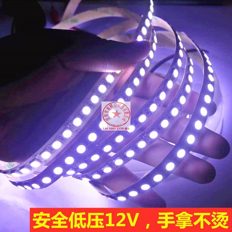 5054灯带12V5054白光暖白红绿蓝黄120珠LED灯条24V50504白光灯条
