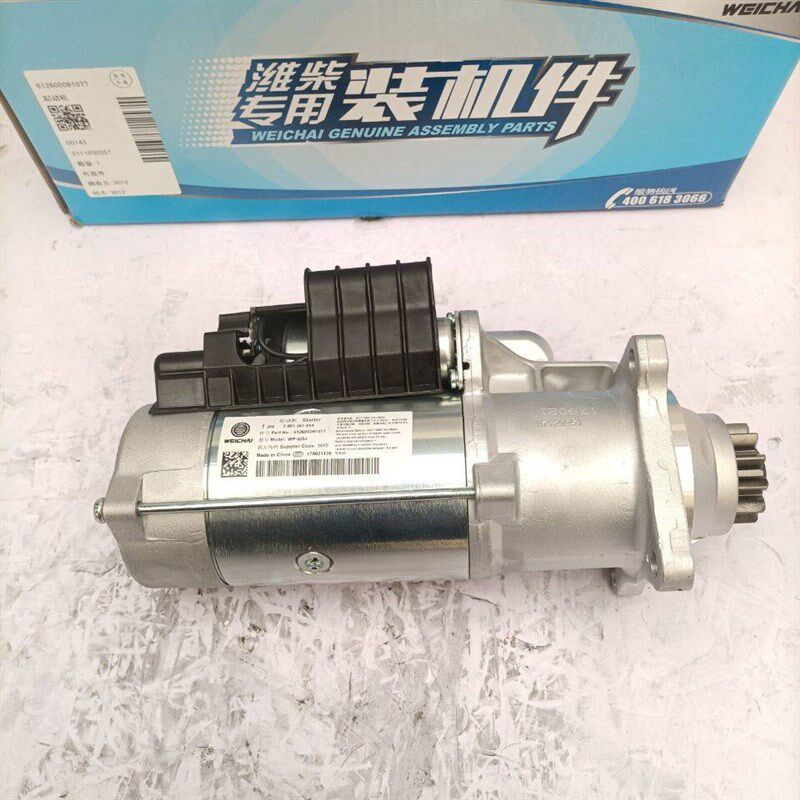 潍柴原厂起动机612600091077启动马达适用卡车客车工程机械WP12