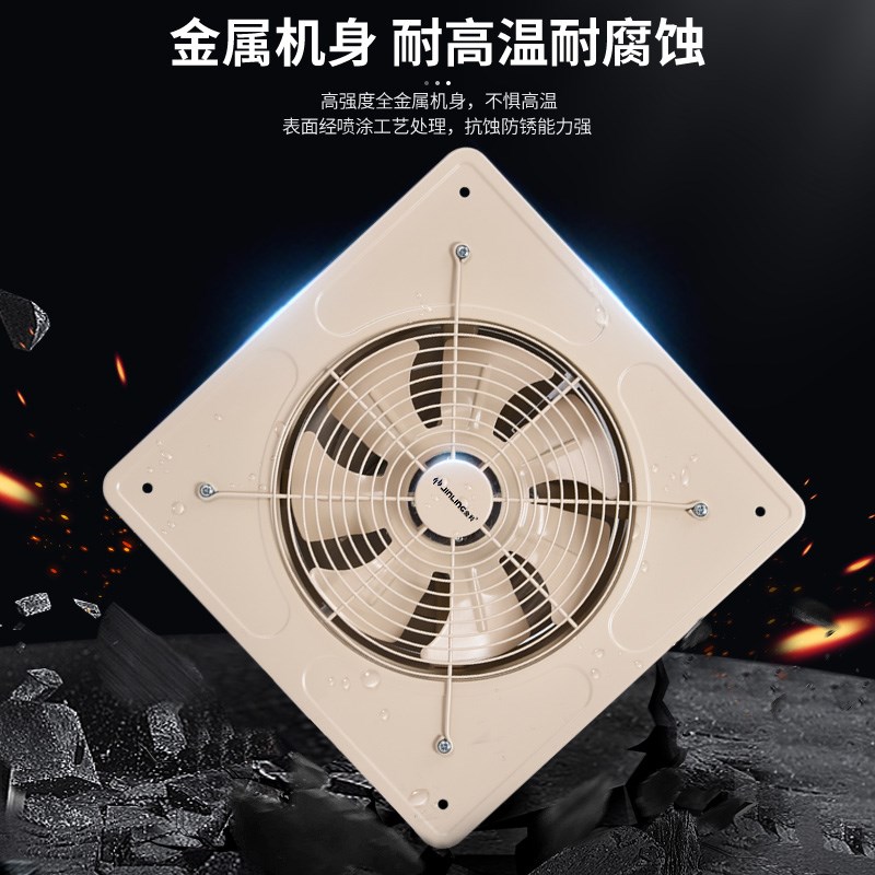 金羚农村厨房排气扇家用大功率抽风机换气扇抽油烟机抽烟机排风扇
