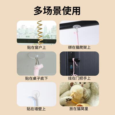 猫玩具自娱趣味荡秋千挂门式兔毛球吸盘弹力绳逗猫棒弹簧猫咪用品