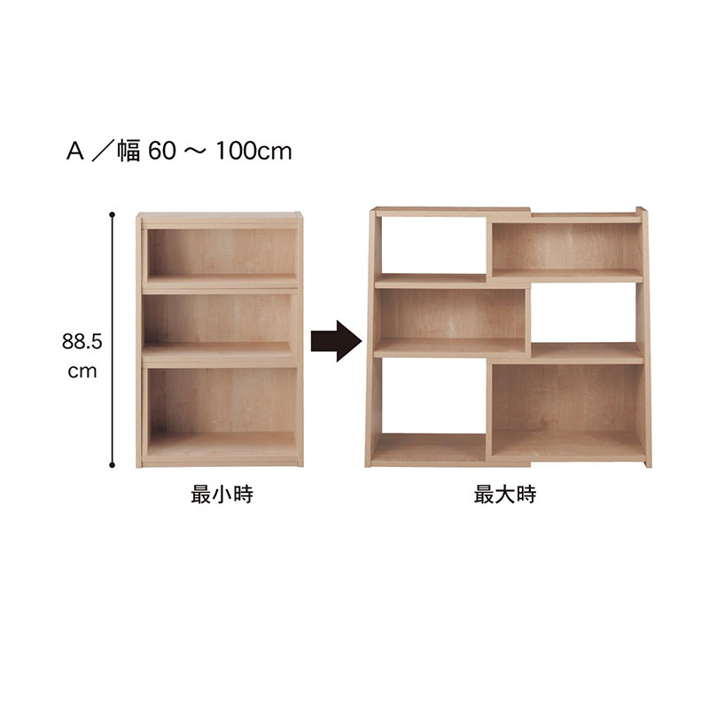 实木儿童书架落地简约置物架书柜矮组合创意储物柜日式绘本架子